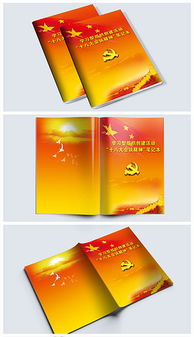 平面設(shè)計與軟件開發(fā) 數(shù)字創(chuàng)意領(lǐng)域的雙引擎