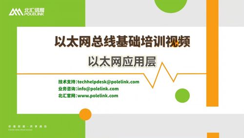 新思科技發(fā)布業(yè)界首款1.6T以太網(wǎng)IP解決方案 引領(lǐng)高速網(wǎng)絡(luò)新時(shí)代，賦能智能互聯(lián)